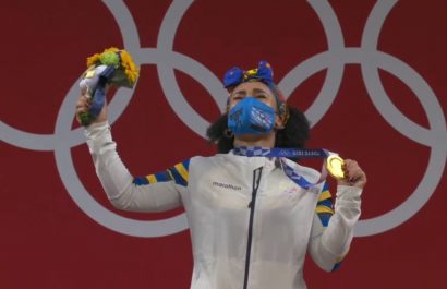 a-oro-neisi