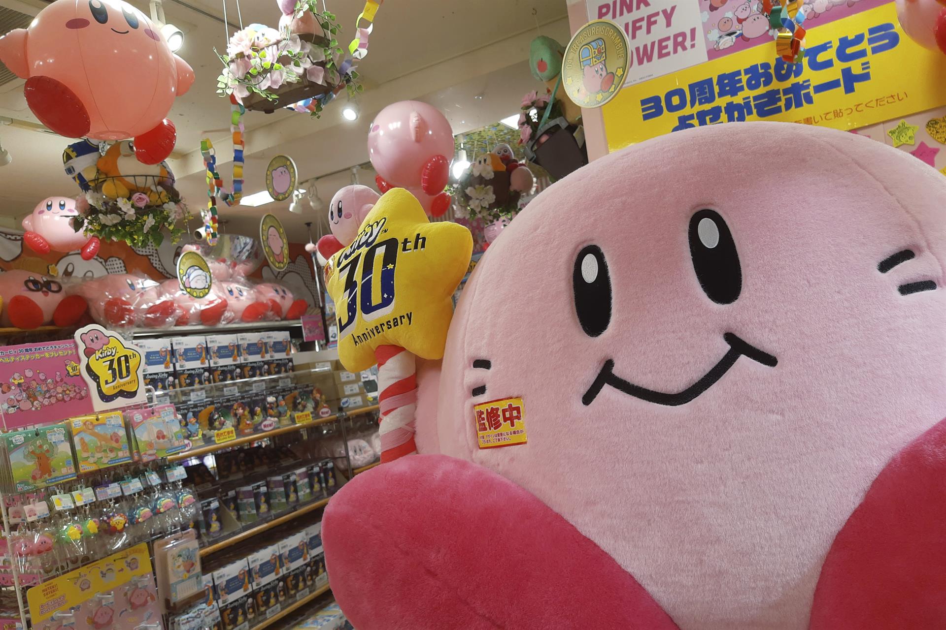 Juego de cheap la bolita rosa