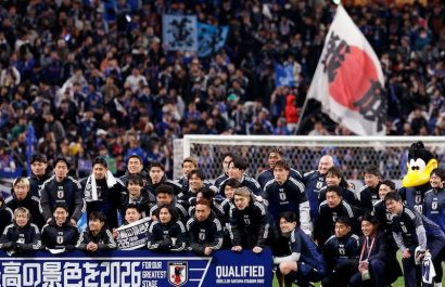 japon-sello-su-clasificacion-al-mundial-de-futbol-2026-tras-vencer-2-0-a-bahrein-en-un-encuentro-disputado-en-saitama