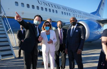 US House Speaker Nancy Pelosi leaves Taiwan