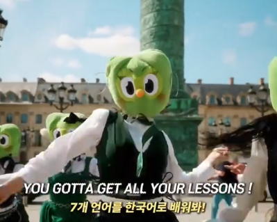 DU-O, la estrategia de Duolingo que fusiona K-pop y educación de idiomas