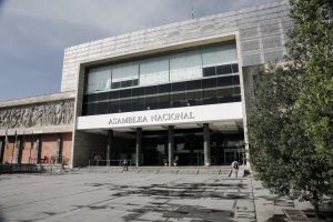 Asamblea Nacional cinco edificios albergarán las oficinas de los asambleístas en el nuevo periodo legislativo