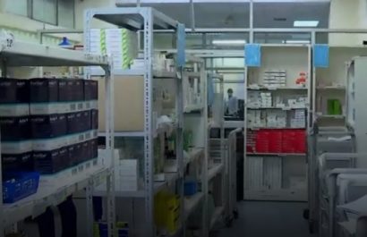 Ecuador: Ministerio de Salud Pública trabaja en una política para mejorar el acceso a los medicamentos