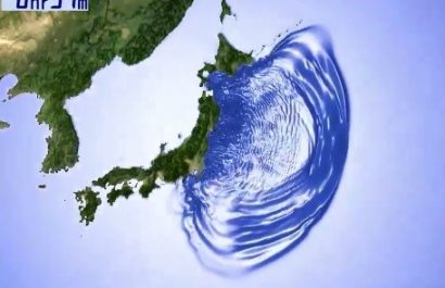 El Servicio Geológico de Estados Unidos advierte que olas de tsunami pueden alcanzar las costas de Ecuador